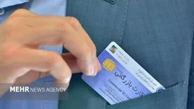 تهران صنعتی