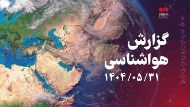 کاهش نسبی دما در شمال کشور