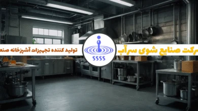 تهران صنعتی
