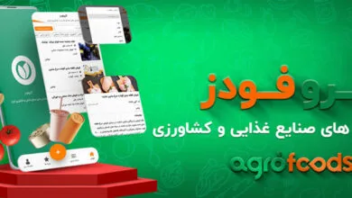 تهران صنعتی