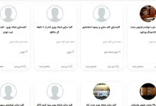کلید سازی سیار تهران با تجهیزات مدرن و اعزام فوری به تمام مناطق پایتخت