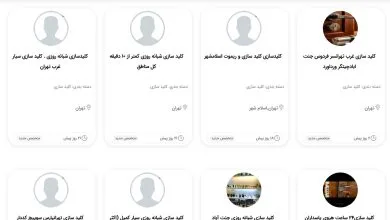 تهران صنعتی