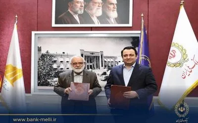 بانک ملی و کمیته امداد تفاهمنامه همکاری امضا کردند